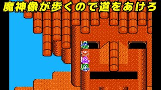 ドラゴンクエスト４【FC版】#２１ 魔神像攻略　デスパレスへ kauboのゲーム実況