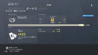 ［R6S］WUSランクで遊ぶ