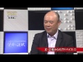 【賢者の選択leader u0026 innovation】モビーダジャパン株式会社／孫泰蔵氏【公式】　1 5