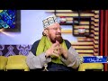 hazrat imam jafar sadiq ka ilm imam azam abu hanifa allama kaukab noorani okarvi ids