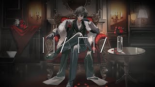 【cover】mafia / wotaku - Leo Kuga ver.