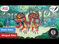 Little Taniwha Music Video | Fun Action Song | Bilingual Māori | Preschool Music