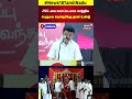 cm mk stalin speech jnu வை கோட்டையாக மாற்றிய பெருமை யெச்சூரிக்கு தான் உண்டு n18s