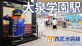 西武池袋線【大泉学園駅 SI-11 】2021.10.東京都練馬区東大泉