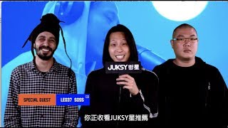 強團LEO37+SOSS來推歌 — 音樂人專業處方「傷心的人別聽歌」 | JUKSY 星推薦