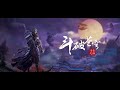 🔥 多人有声书【斗破苍穹】ep461 470 💥 河川版 三十年河东，三十年河西，莫欺少年穷！