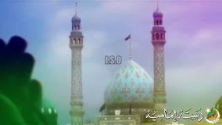 Qaim E Aal E Muhammad ajf | Manqabat | Dasta E Imamia