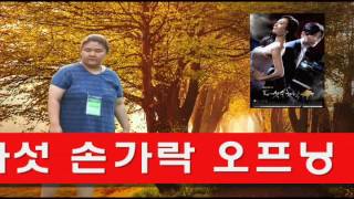 2012년 드라마 오프닝 (10)