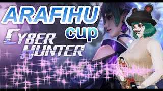 【サイバーハンター】猛者の方いっぱい！アラフィフカップ！（登録者1000人感謝っす！）【Cyber Hunter】