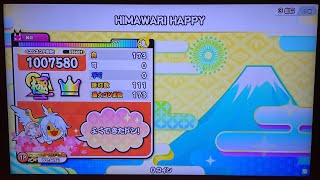 【太鼓の達人 ニジイロver.】HIMAWARI HAPPY 全良