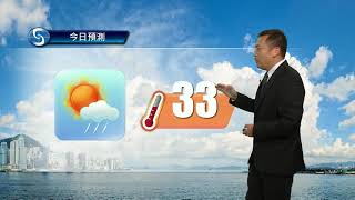 早晨天氣節目(08月03日上午8時) - 科學主任沈志泰