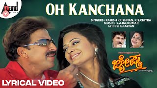 Jyesta | Oh Kanchana | Lyrical Video | Dr.Vishnuvardan | Ashima Bhalla | Rajesh Krishnan |K.S.Chitra