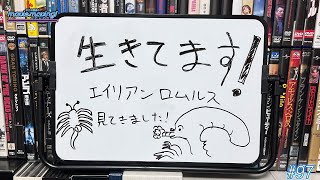 お久しぶりです！生きてます！なすお館長は２ヶ月間何をしていたのか語ります #moviemoving