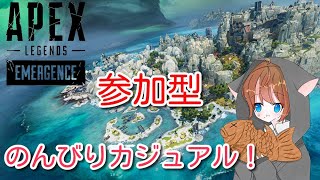 【APEX】【参加型】カジュアル！上達したい床ペロ生活！【３１日目】