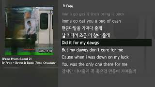 [그냥자막] B-Free - Bring It Back (Feat. Okasian) [Free From Seoul 2]