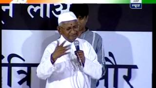 Anna Hazare talks gaining inspiration from Swami Vivekananda