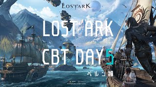 LOST ARK - CBT day5 Gameplay ベルン北部編