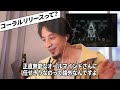 【ac6】人類とコーラルの未来を見届ける早口おじさん【 ひろゆき 】