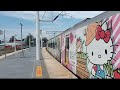 再見了hello kitty環島之星觀光列車