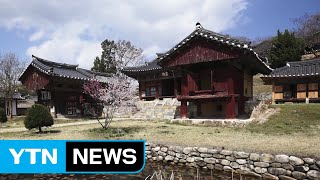 '조선의 사립학교' 서원, 유네스코 세계유산 된다 / YTN