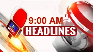 Roze News Headlines | 09:00 AM | 18 Dec 2021 | Rozenews