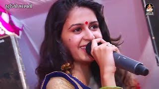 Kinjal Dave Superhit Song - Odhani Mari | Porbandar LIVE Program | Non Stop | Full HD Video