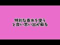 誰かに話したくなる9割の人が知らない大人の恋愛雑学 雑学 豆知識 面白い