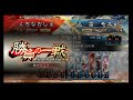 【11 21】三国志大戦 in アミパラテクノランド2