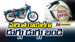 2024 Royal Enfield Classic 350: Royal Enfield Classic 350 in the market | Ntv Business