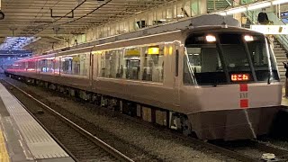 小田急30000形EXE30057F+30257F〔特急はこね62号 新宿行き／海老名駅到着・発車〕