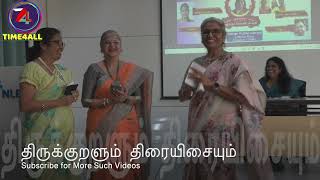 திருக்குறளும் திரையிசையும் -- Non Stop Singing