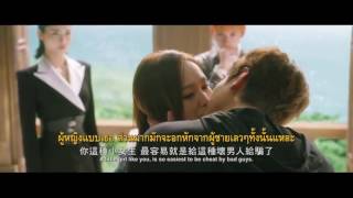 Lee Min Ho - Bounty Hunters Movie 2016 - Thai Subtitle