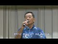 森山朝雄　面影いずこ　第９回春の発表会