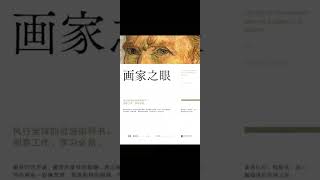 想要學習畫畫 領取免費繪畫講義教程素材｜評論抱走全部資料#畫畫 #畫畫教學 #畫畫教學卡通人物 #電繪教學 #畫圖教學 #電繪新手上路 #新手 #ipad #ipad畫畫 #procreate畫畫