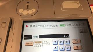 三井住友銀行(SMBC信託銀行) ATM Oki BankIT Pro 引き出し