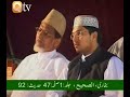 dr muhammad tahir ul qadri yahoodi ka larka by visaal