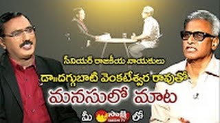 Special Interview With Daggubati Venkateswara Rao - Part -1 || Sakshi Manasulo Maata