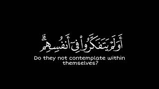 يَعْلَمُونَ ظَاهِرًامِنَ الْحَيَاةِ الدُّنْيَا}كروما شاشة سوداء قرآن-سورة الروم-الشيخ د.ياسر الدوسري