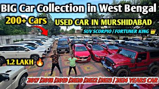 Used Car in Murshidabad | Big Collection 🔥1/2/3/4 Years Old Car | New Sinha Car Bazaar | Rajeev Rox