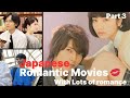 10 Best Japanese Movies With Lots Of Romance | Japanese Romantic Dramas | MoviesBucketList | jdramas