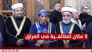 الممثل الأممي في العراق محمد الحسان : رسالة الأمم المتحدة واضحة وهي استقرار وأمن العراق