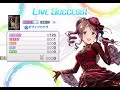 【デレステ】 モザイクカケラ master full combo