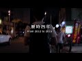 looking for 你找什麼 trailer 2018 documentary features