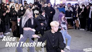 [4K] 레드크루 (RED Crew) - 손대지마 (에일리, Ailee - Don't Touch Me) 창작 안무 @ 230303 홍대 버스킹 직캠 By SSoLEE