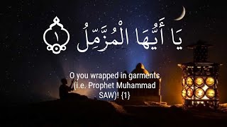 073 Surah Al-Muzzammil Word by Word with Tajweed {سورۃ المزمل} Read HD Text Quran