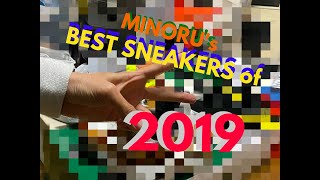 MY BEST SNEAKERS OF 2019!!!