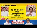 ആദ്യം 72 സീറ്റ് കിട്ടട്ടെ എന്നിട്ട് ആര് മുഖ്യമന്ത്രിയാകുമെന്ന് തീരുമാനിക്കാം ramesh chennithala