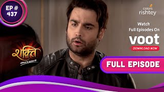 Shakti | शक्ति | Ep. 437 | Has Harman Been Kidnapped? | क्या हरमन का हुआ अपहरण?