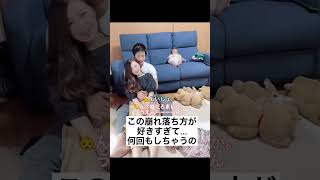 【パパっ子娘】夫婦でイチャイチャしてるのを見つけた反応が面白すぎるwwwww#shorts