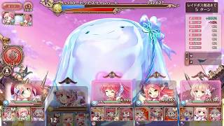 【あいりすミスティリア！R】イベントクエスト絶級 Lv100 + 20連【鍛えてピュアハート！　ザ・デイ・オブ・ホワイト 】